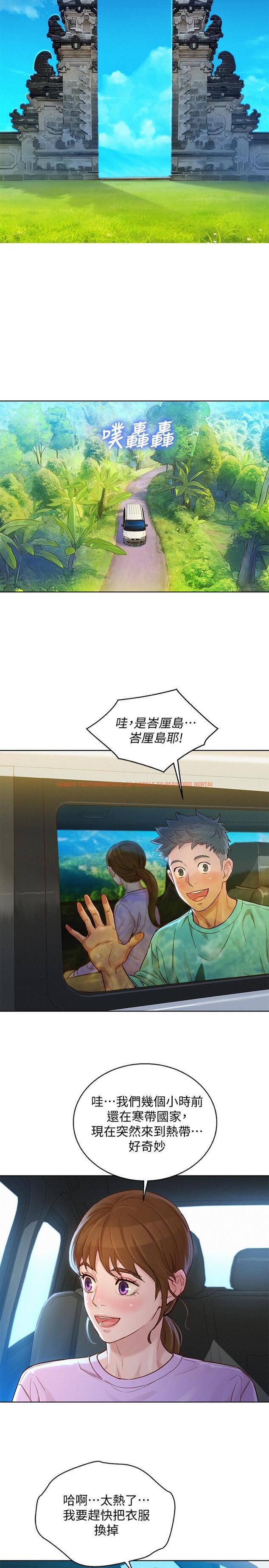查看漫画漂亮乾姊姊 - 第122話-我們回到過去吧 - tymanga.com中的513825图片