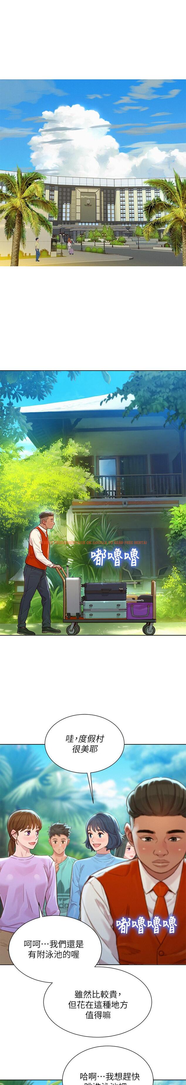 查看漫画漂亮乾姊姊 - 第122話-我們回到過去吧 - tymanga.com中的513827图片