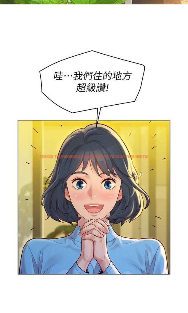查看漫画漂亮乾姊姊 - 第122話-我們回到過去吧 - tymanga.com中的513829图片
