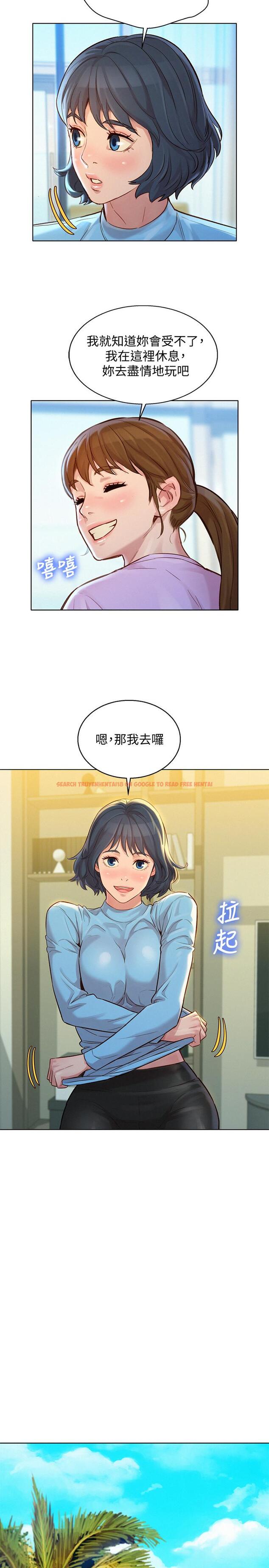 查看漫画漂亮乾姊姊 - 第122話-我們回到過去吧 - tymanga.com中的513834图片