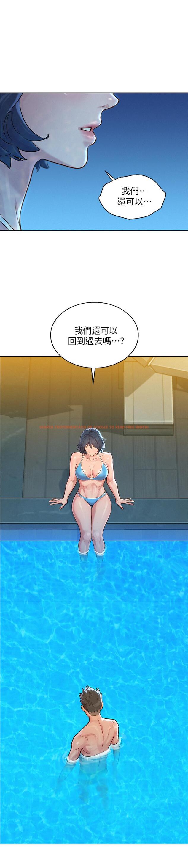 查看漫画漂亮乾姊姊 - 第123話-志豪目擊野戰場面 - tymanga.com中的515539图片