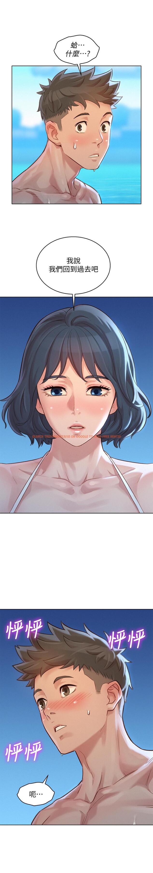 查看漫画漂亮乾姊姊 - 第123話-志豪目擊野戰場面 - tymanga.com中的515540图片
