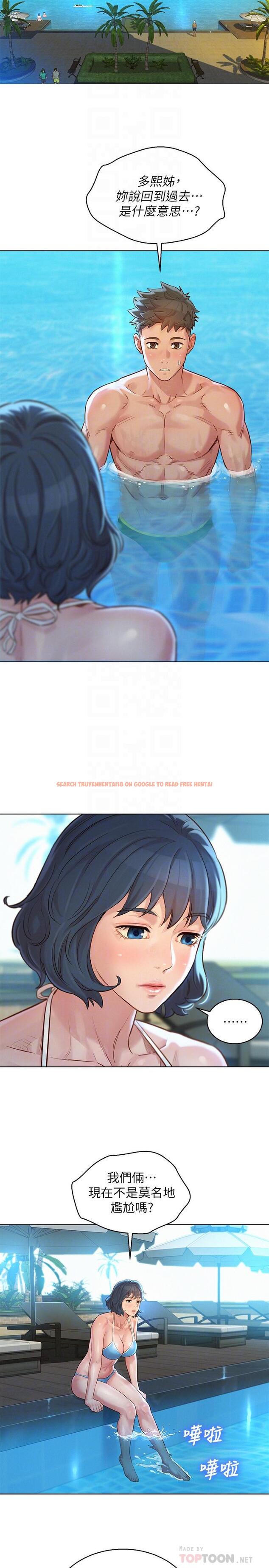 查看漫画漂亮乾姊姊 - 第123話-志豪目擊野戰場面 - tymanga.com中的515542图片