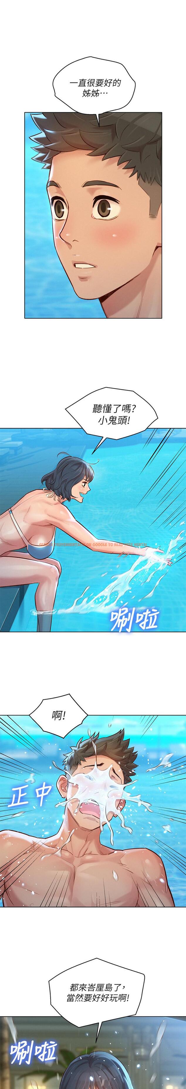 查看漫画漂亮乾姊姊 - 第123話-志豪目擊野戰場面 - tymanga.com中的515545图片