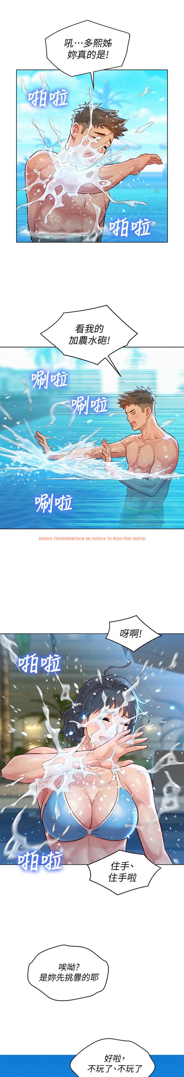 查看漫画漂亮乾姊姊 - 第123話-志豪目擊野戰場面 - tymanga.com中的515547图片