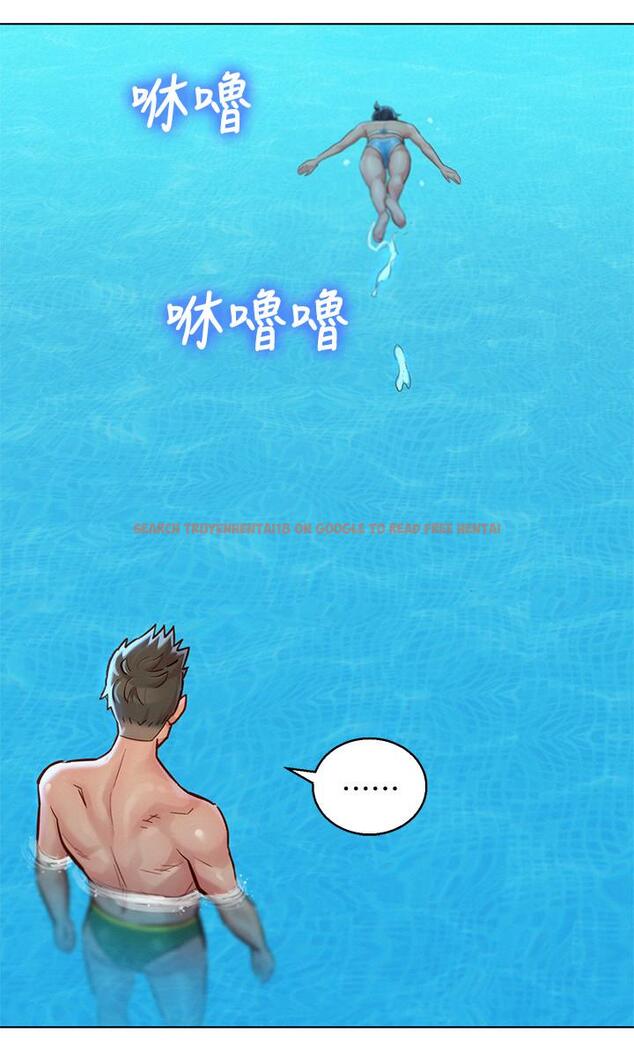 查看漫画漂亮乾姊姊 - 第123話-志豪目擊野戰場面 - tymanga.com中的515549图片