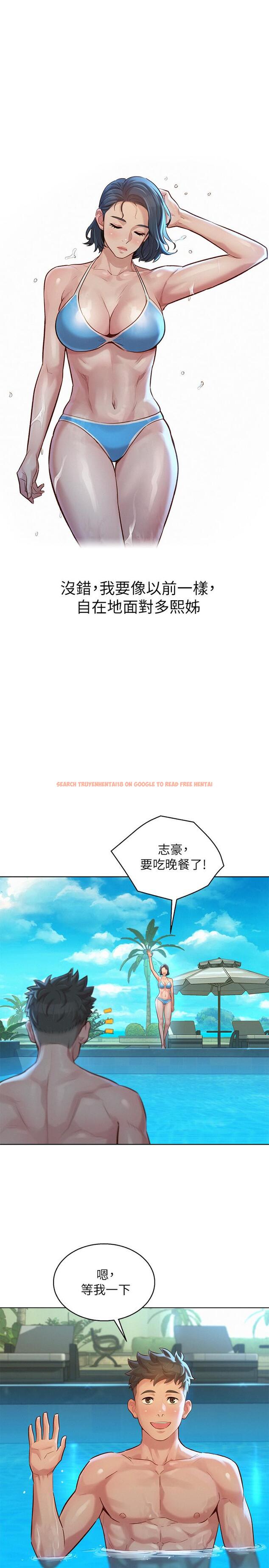 查看漫画漂亮乾姊姊 - 第123話-志豪目擊野戰場面 - tymanga.com中的515551图片