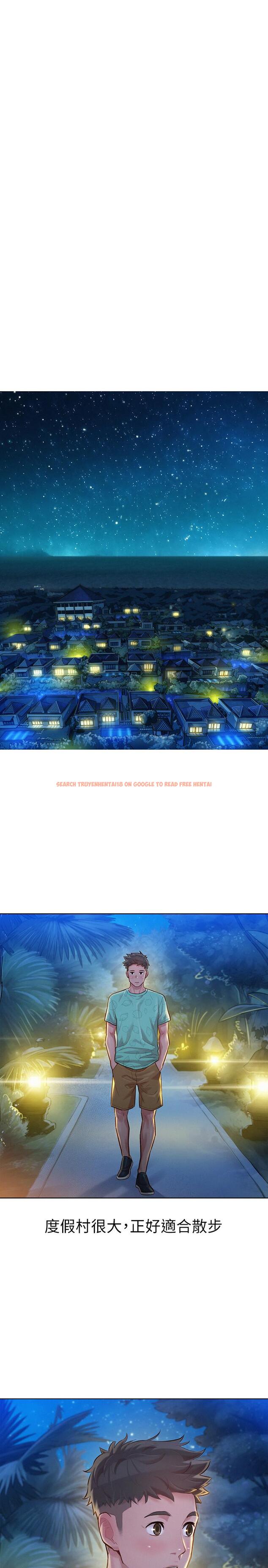 查看漫画漂亮乾姊姊 - 第123話-志豪目擊野戰場面 - tymanga.com中的515560图片