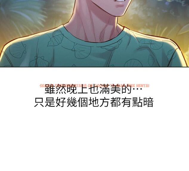 查看漫画漂亮乾姊姊 - 第123話-志豪目擊野戰場面 - tymanga.com中的515561图片