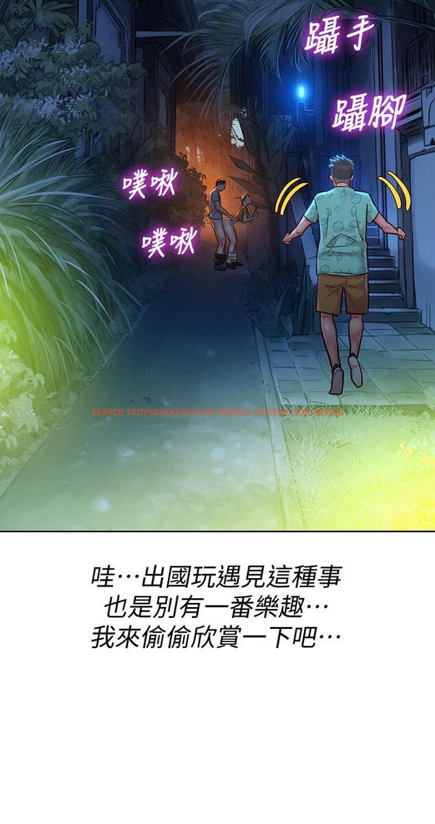 查看漫画漂亮乾姊姊 - 第123話-志豪目擊野戰場面 - tymanga.com中的515564图片