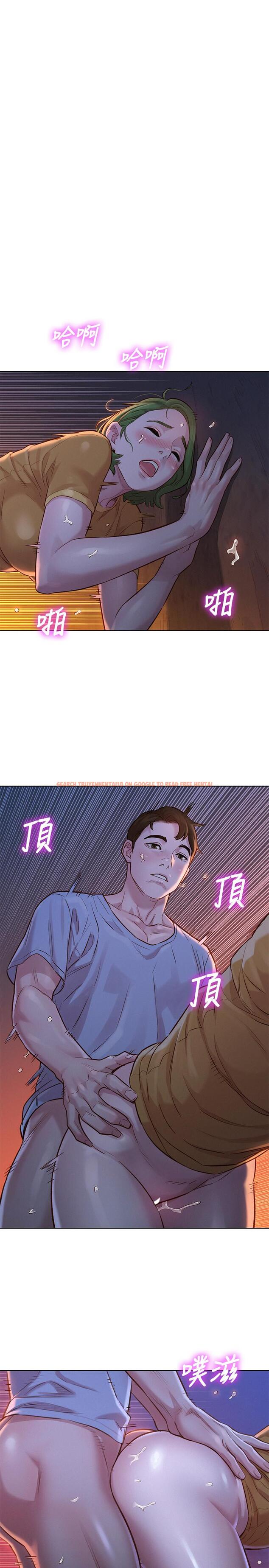 查看漫画漂亮乾姊姊 - 第123話-志豪目擊野戰場面 - tymanga.com中的515565图片