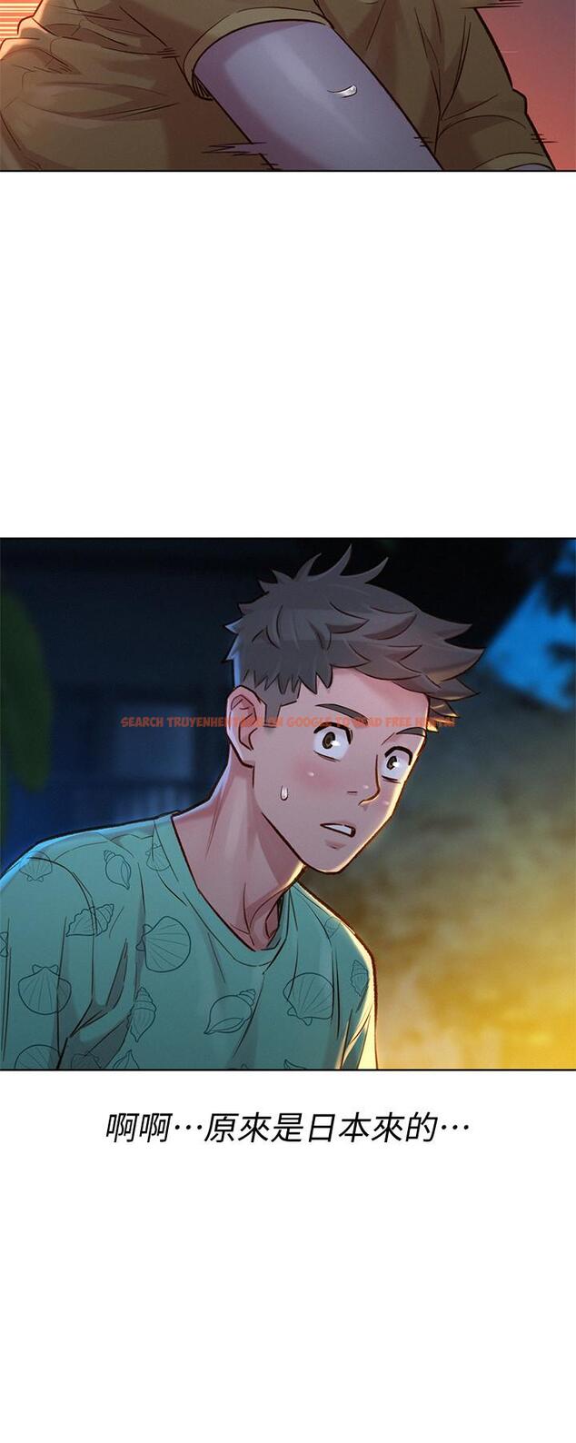 查看漫画漂亮乾姊姊 - 第123話-志豪目擊野戰場面 - tymanga.com中的515567图片