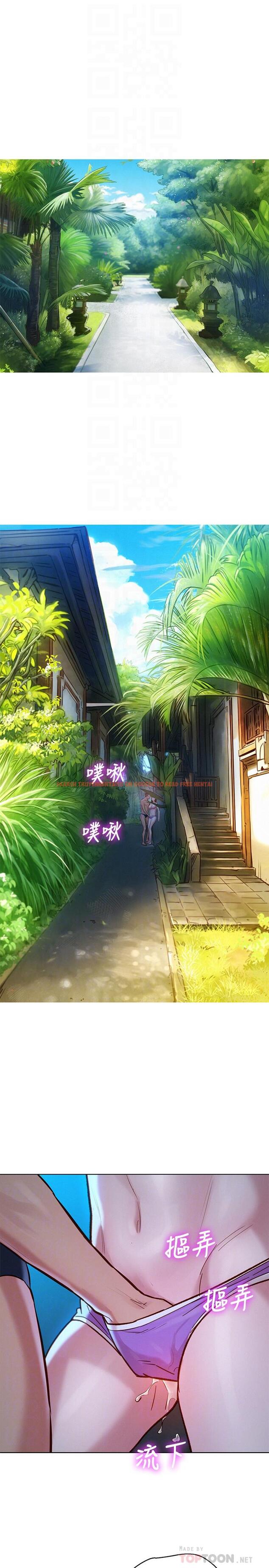 查看漫画漂亮乾姊姊 - 第125話-友美的泳裝打扮首度公開 - www.tymanga.com中的518772图片