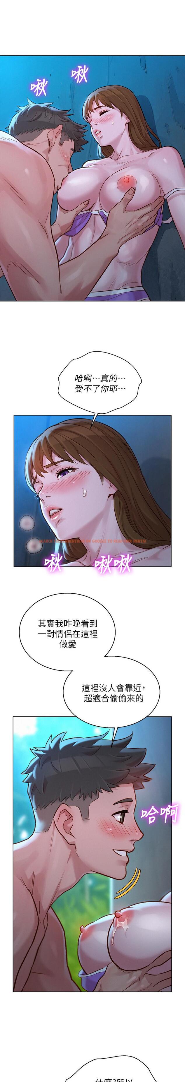 查看漫画漂亮乾姊姊 - 第125話-友美的泳裝打扮首度公開 - www.tymanga.com中的518775图片