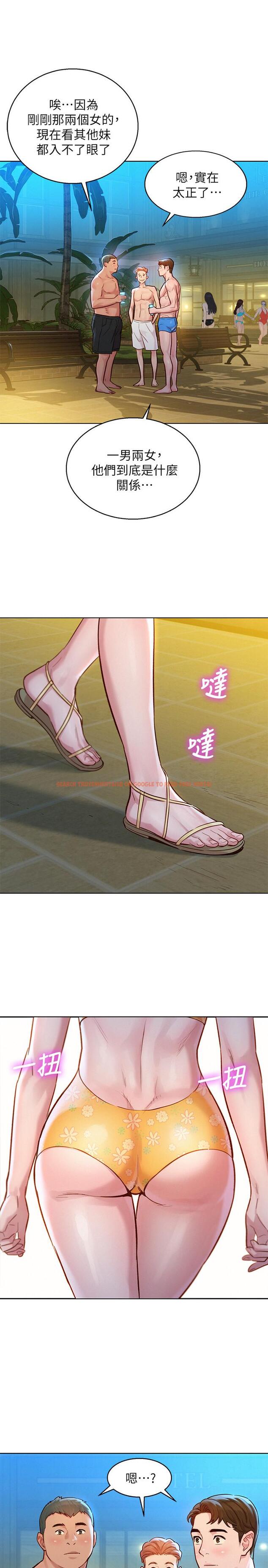 查看漫画漂亮乾姊姊 - 第125話-友美的泳裝打扮首度公開 - www.tymanga.com中的518779图片