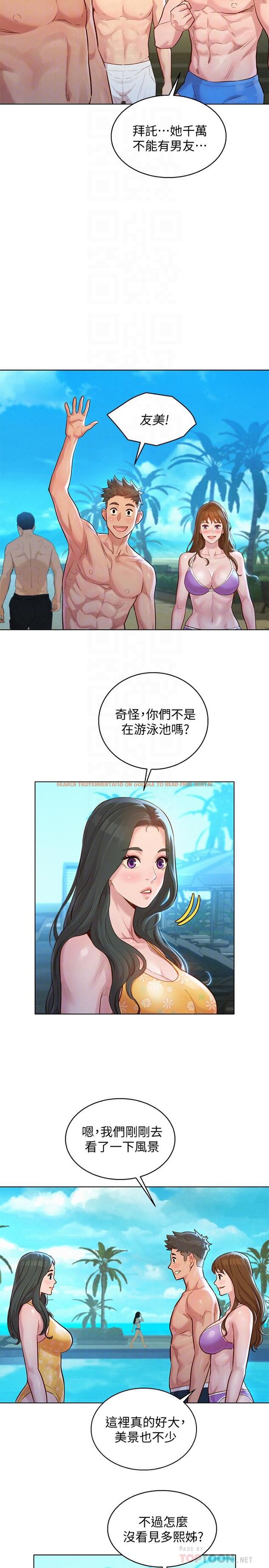 查看漫画漂亮乾姊姊 - 第125話-友美的泳裝打扮首度公開 - www.tymanga.com中的518782图片