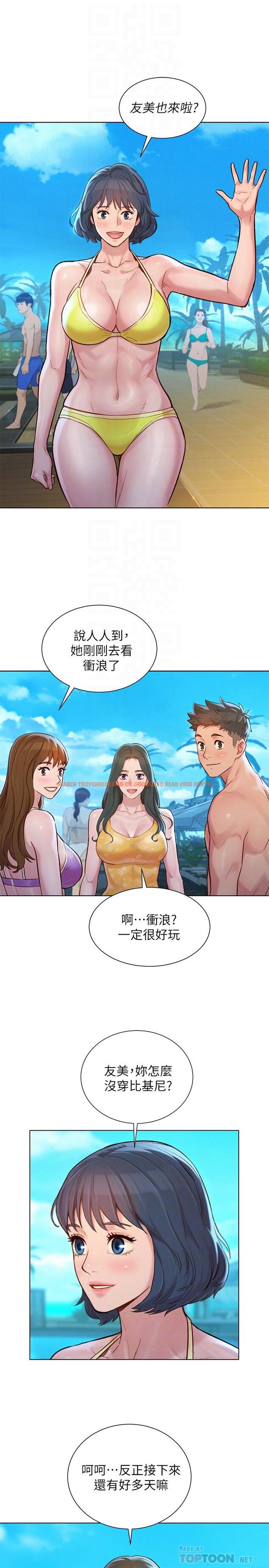 查看漫画漂亮乾姊姊 - 第125話-友美的泳裝打扮首度公開 - www.tymanga.com中的518784图片