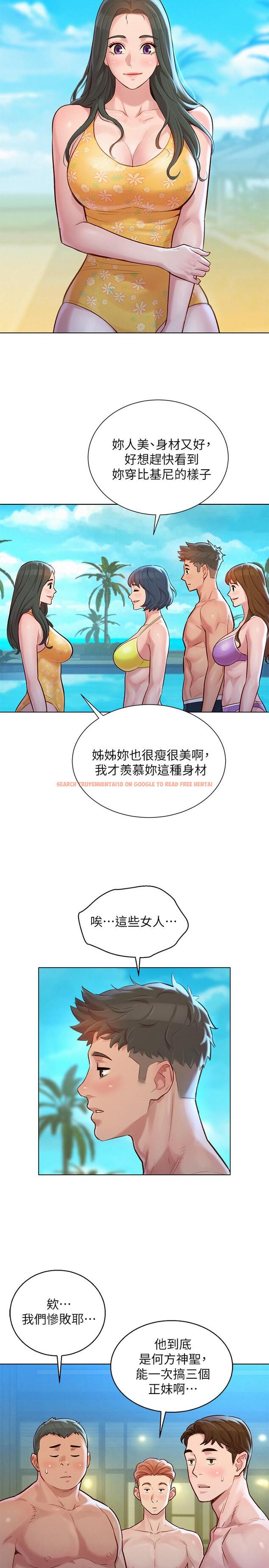 查看漫画漂亮乾姊姊 - 第125話-友美的泳裝打扮首度公開 - www.tymanga.com中的518785图片