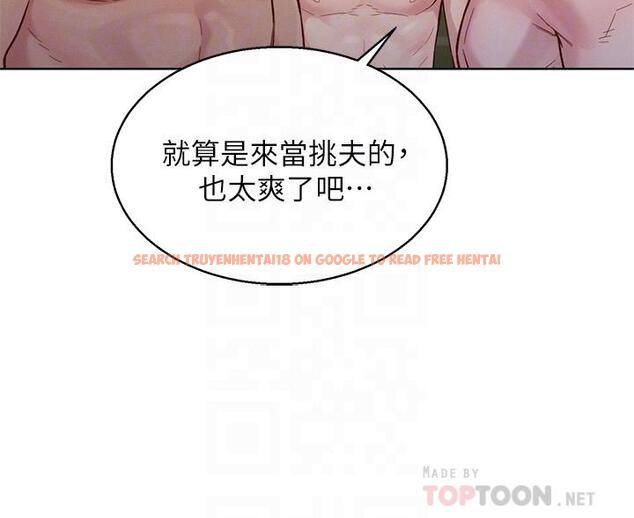 查看漫画漂亮乾姊姊 - 第125話-友美的泳裝打扮首度公開 - www.tymanga.com中的518786图片
