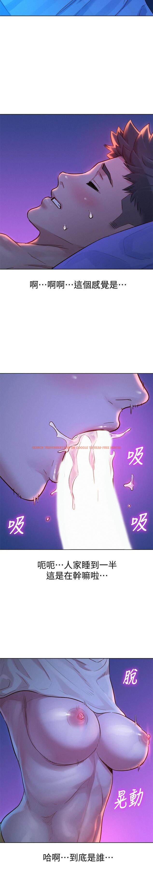 查看漫画漂亮乾姊姊 - 第125話-友美的泳裝打扮首度公開 - www.tymanga.com中的518794图片