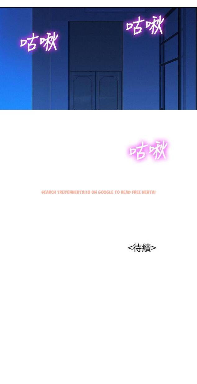 查看漫画漂亮乾姊姊 - 第125話-友美的泳裝打扮首度公開 - www.tymanga.com中的518797图片