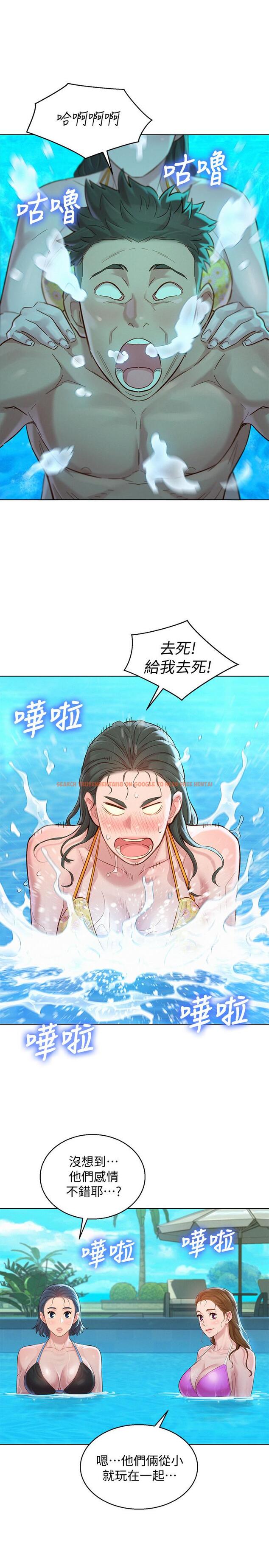 查看漫画漂亮乾姊姊 - 第128話-擦防曬油初體驗 - www.tymanga.com中的524041图片