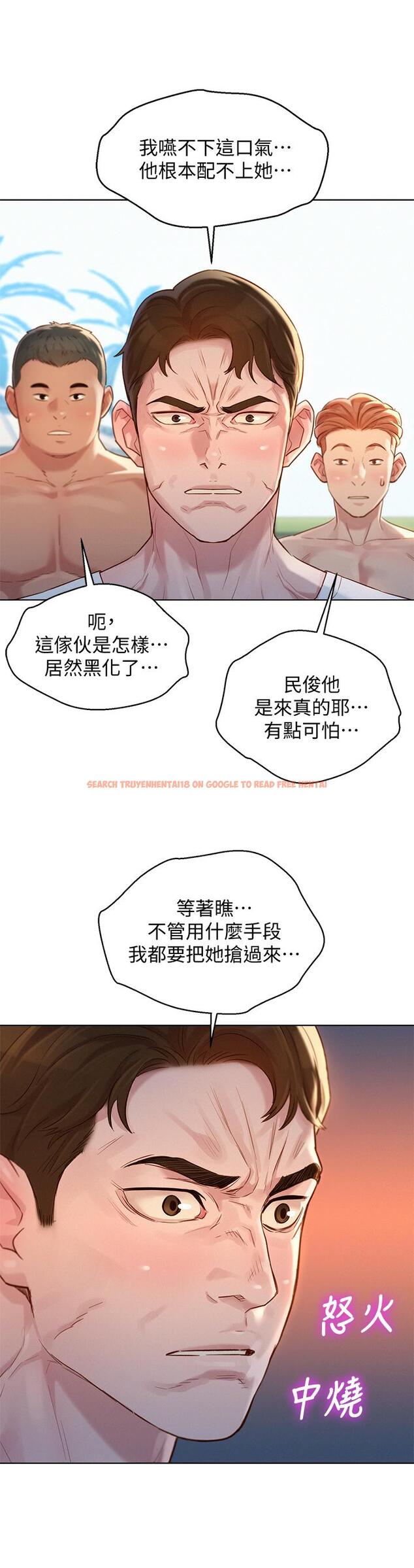 查看漫画漂亮乾姊姊 - 第128話-擦防曬油初體驗 - www.tymanga.com中的524043图片
