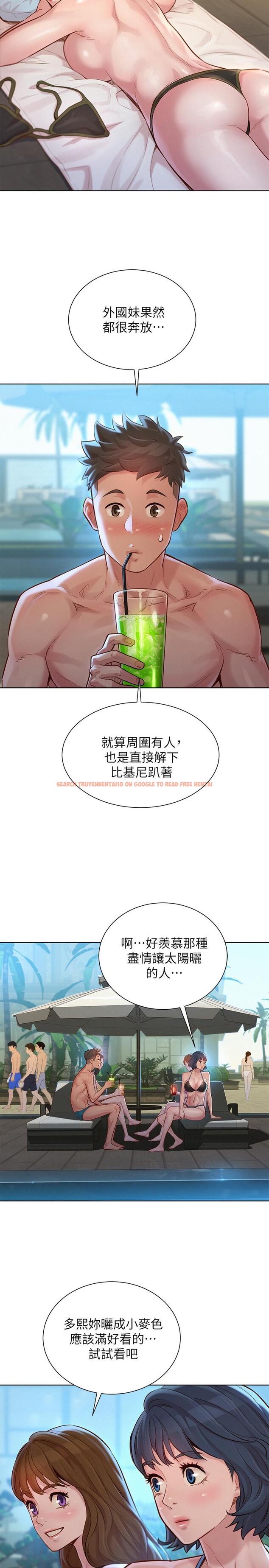 查看漫画漂亮乾姊姊 - 第128話-擦防曬油初體驗 - www.tymanga.com中的524045图片