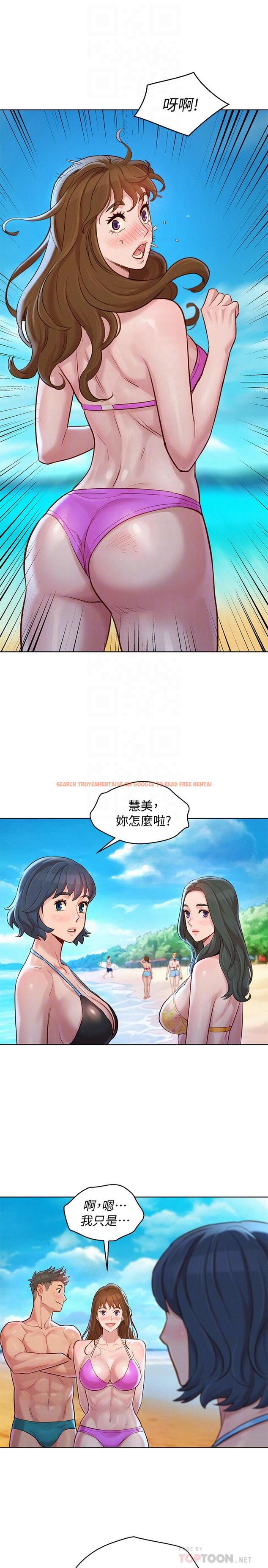 查看漫画漂亮乾姊姊 - 第128話-擦防曬油初體驗 - www.tymanga.com中的524056图片
