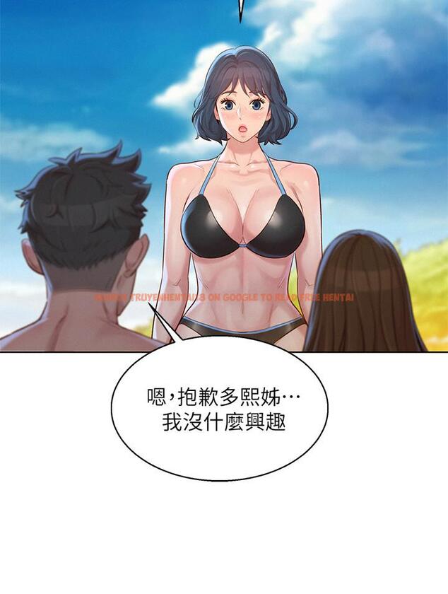 查看漫画漂亮乾姊姊 - 第128話-擦防曬油初體驗 - www.tymanga.com中的524061图片