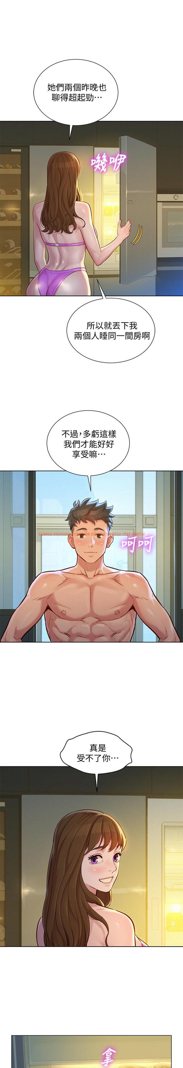 查看漫画漂亮乾姊姊 - 第128話-擦防曬油初體驗 - www.tymanga.com中的524063图片