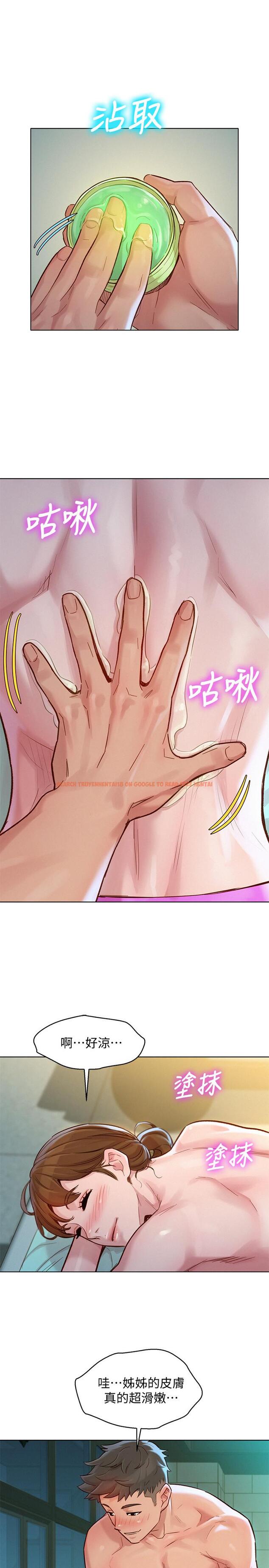 查看漫画漂亮乾姊姊 - 第128話-擦防曬油初體驗 - www.tymanga.com中的524068图片