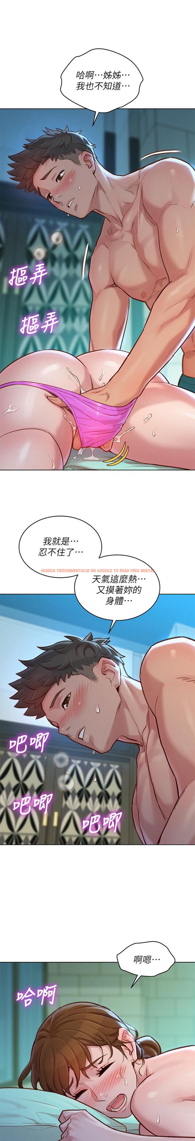 查看漫画漂亮乾姊姊 - 第129話-在房間泳池激戰 - www.tymanga.com中的525846图片