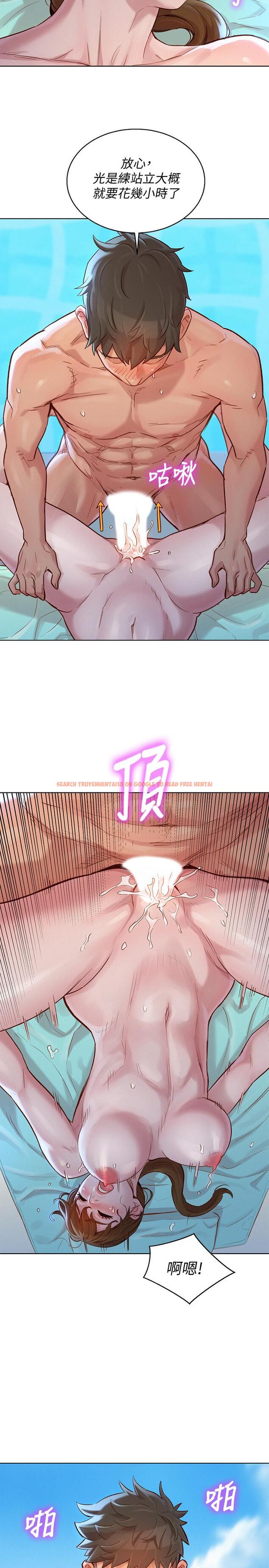 查看漫画漂亮乾姊姊 - 第129話-在房間泳池激戰 - www.tymanga.com中的525852图片