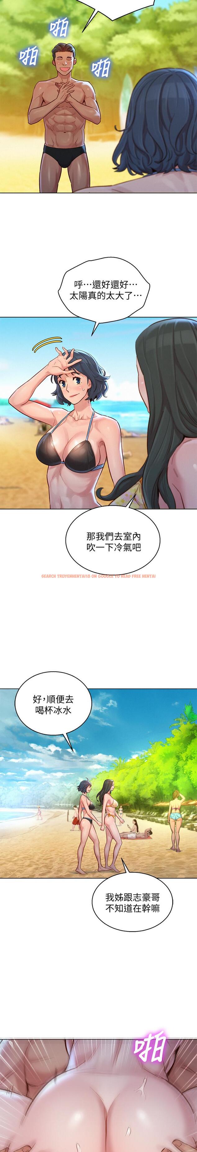 查看漫画漂亮乾姊姊 - 第129話-在房間泳池激戰 - www.tymanga.com中的525861图片