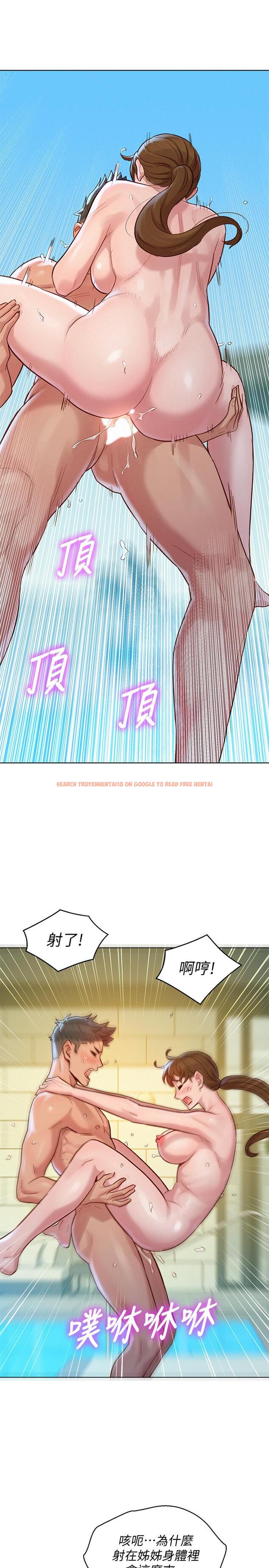 查看漫画漂亮乾姊姊 - 第129話-在房間泳池激戰 - www.tymanga.com中的525866图片
