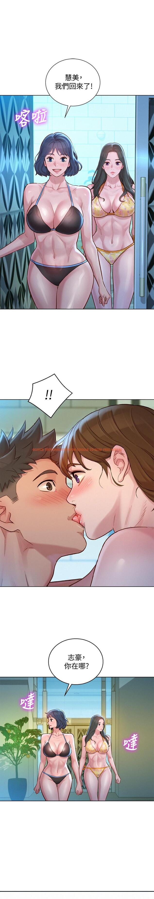 查看漫画漂亮乾姊姊 - 第130話-不介意的話幫我塗蘆薈吧 - www.tymanga.com中的527516图片