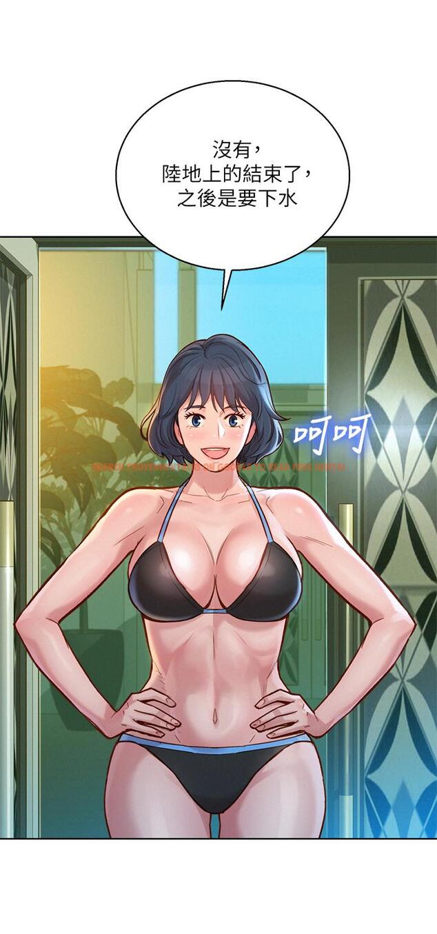 查看漫画漂亮乾姊姊 - 第130話-不介意的話幫我塗蘆薈吧 - www.tymanga.com中的527520图片