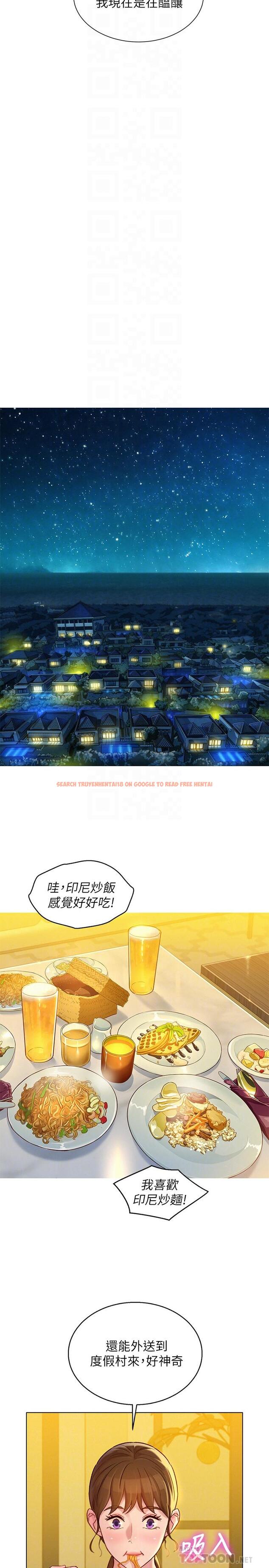 查看漫画漂亮乾姊姊 - 第130話-不介意的話幫我塗蘆薈吧 - www.tymanga.com中的527531图片
