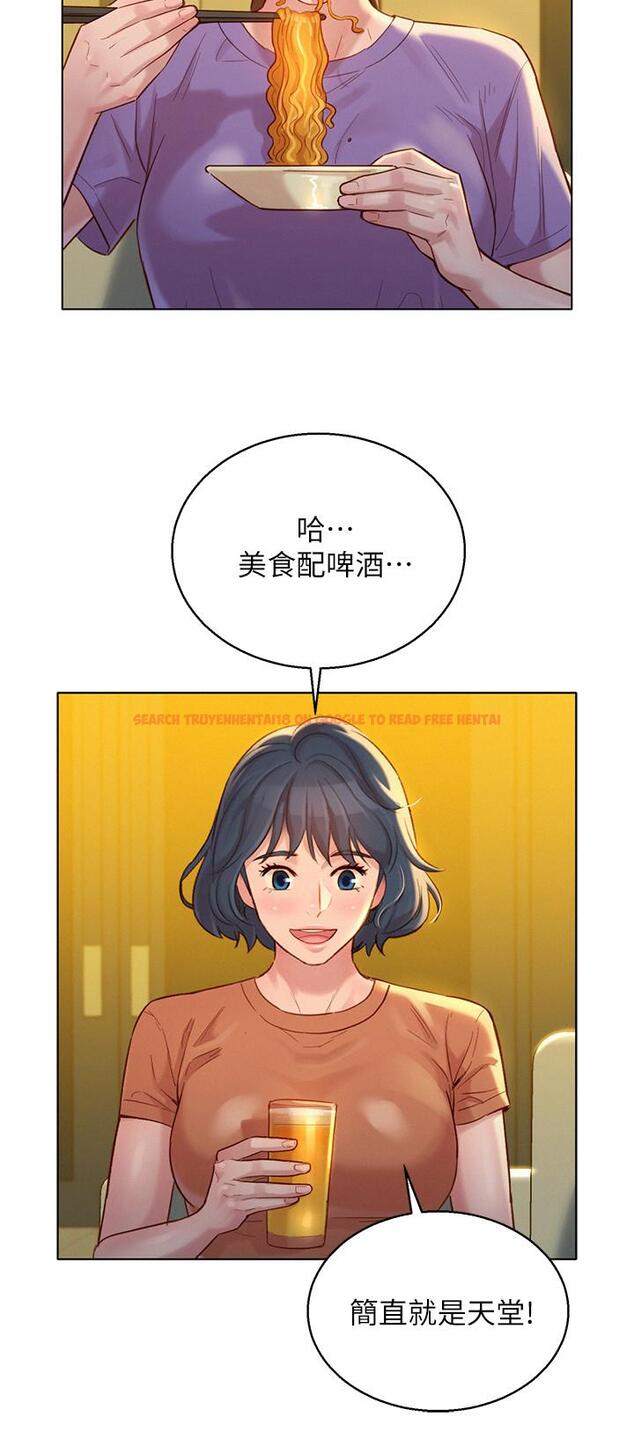 查看漫画漂亮乾姊姊 - 第130話-不介意的話幫我塗蘆薈吧 - www.tymanga.com中的527532图片