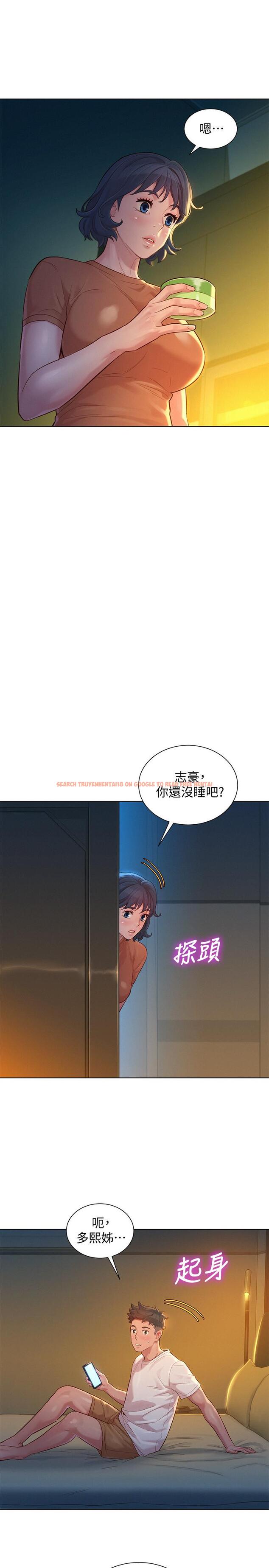 查看漫画漂亮乾姊姊 - 第130話-不介意的話幫我塗蘆薈吧 - www.tymanga.com中的527536图片