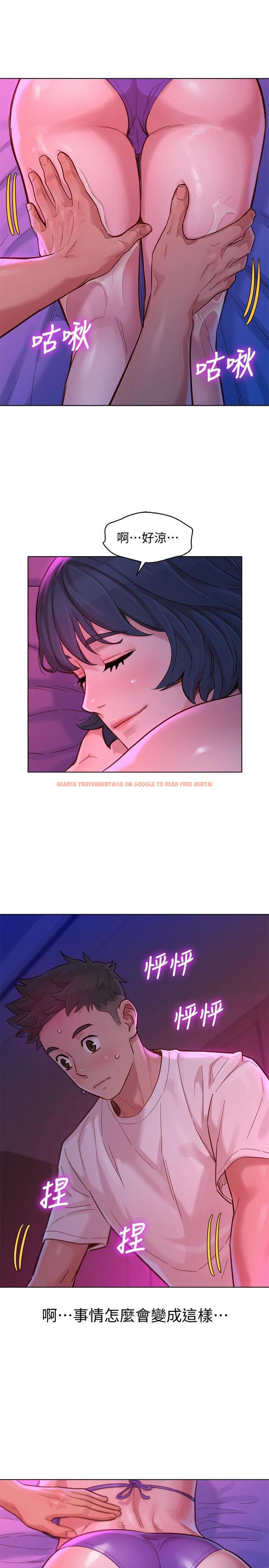 查看漫画漂亮乾姊姊 - 第130話-不介意的話幫我塗蘆薈吧 - www.tymanga.com中的527542图片