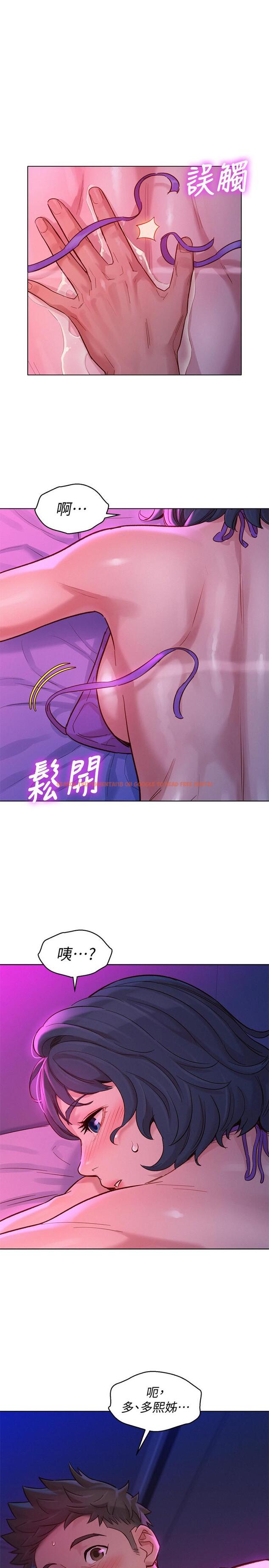 查看漫画漂亮乾姊姊 - 第131話-再次對多熙的身體有反應 - www.tymanga.com中的529626图片