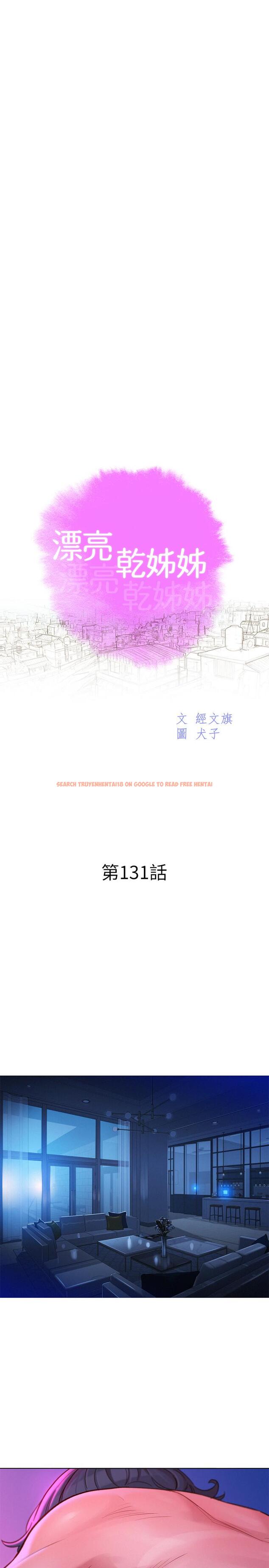 查看漫画漂亮乾姊姊 - 第131話-再次對多熙的身體有反應 - www.tymanga.com中的529628图片