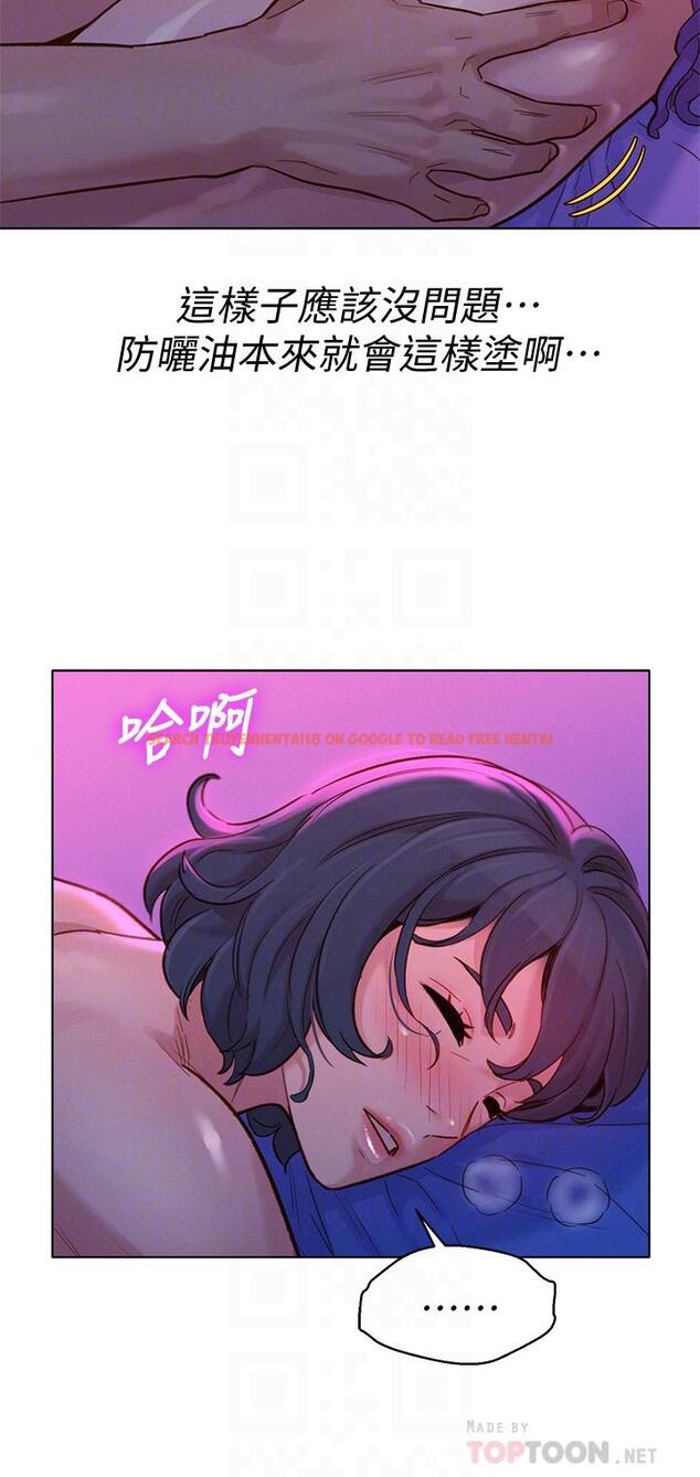 查看漫画漂亮乾姊姊 - 第131話-再次對多熙的身體有反應 - www.tymanga.com中的529639图片