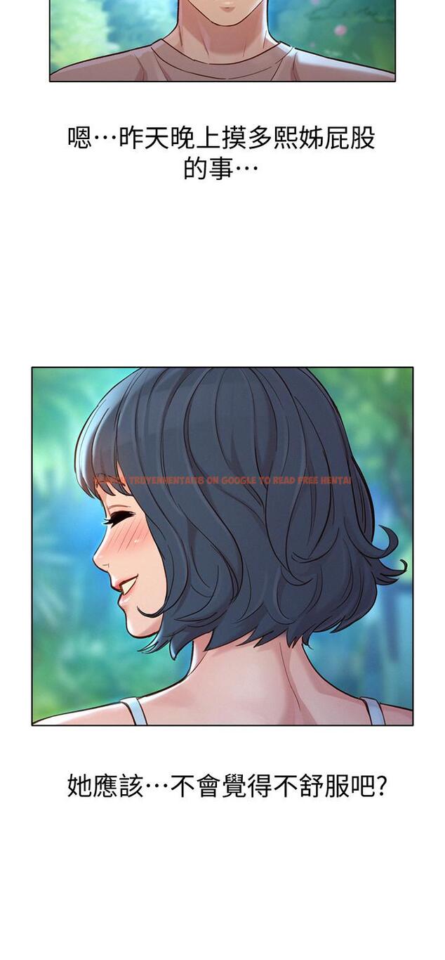 查看漫画漂亮乾姊姊 - 第131話-再次對多熙的身體有反應 - www.tymanga.com中的529648图片