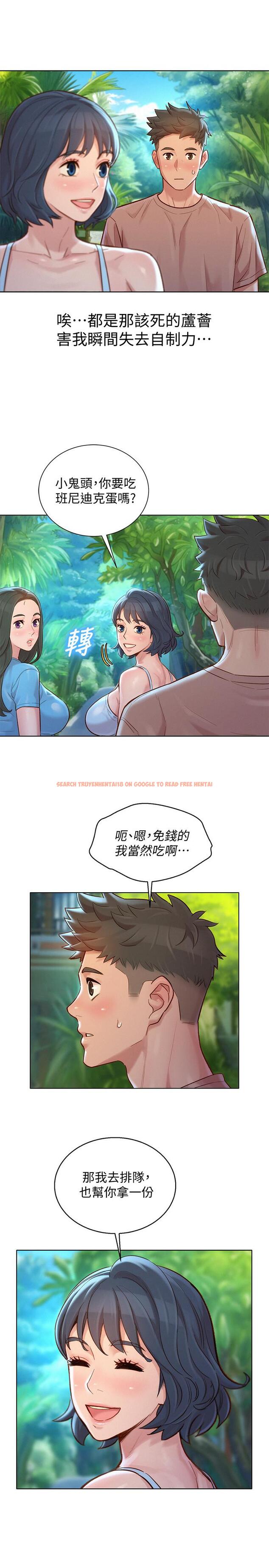 查看漫画漂亮乾姊姊 - 第131話-再次對多熙的身體有反應 - www.tymanga.com中的529649图片