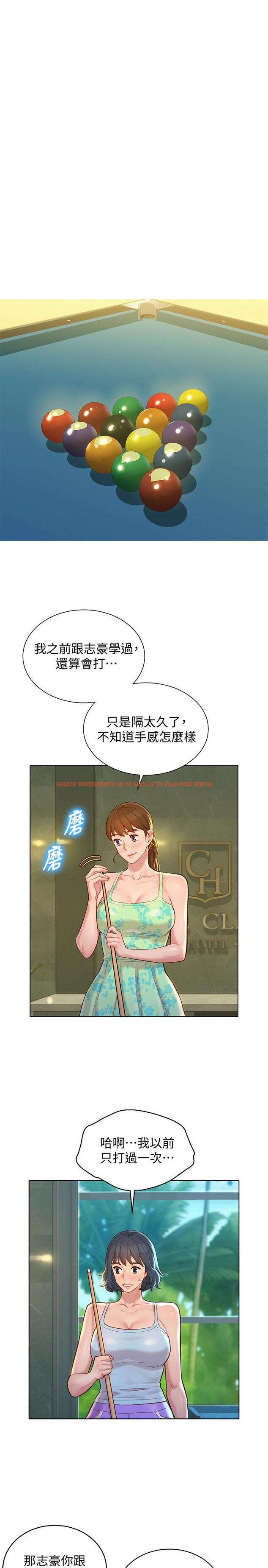 查看漫画漂亮乾姊姊 - 第131話-再次對多熙的身體有反應 - www.tymanga.com中的529653图片