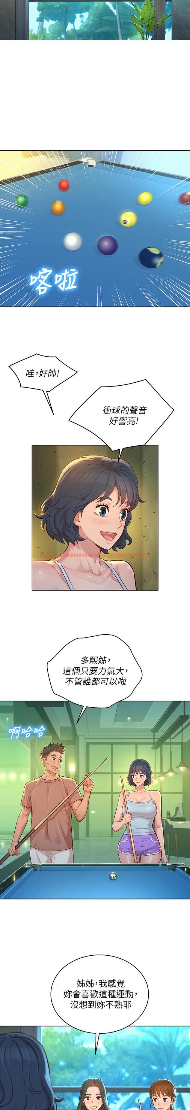 查看漫画漂亮乾姊姊 - 第132話-在球桿前動搖的多熙 - tymanga.com中的531383图片