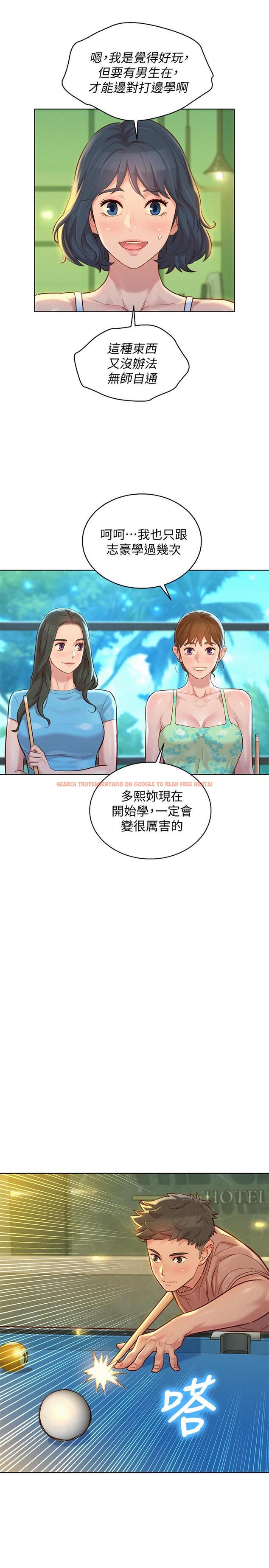 查看漫画漂亮乾姊姊 - 第132話-在球桿前動搖的多熙 - tymanga.com中的531385图片